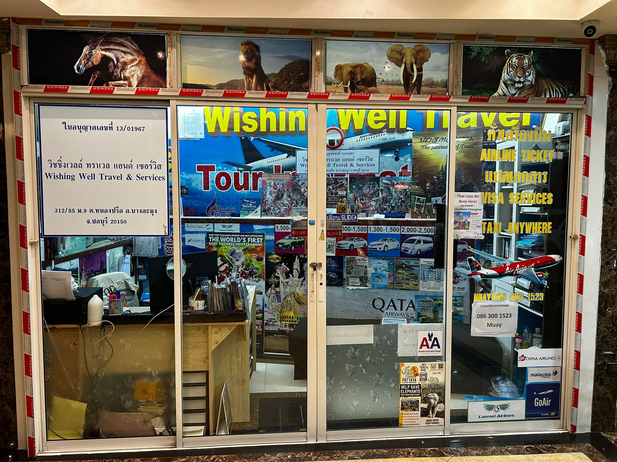 Tour Agency